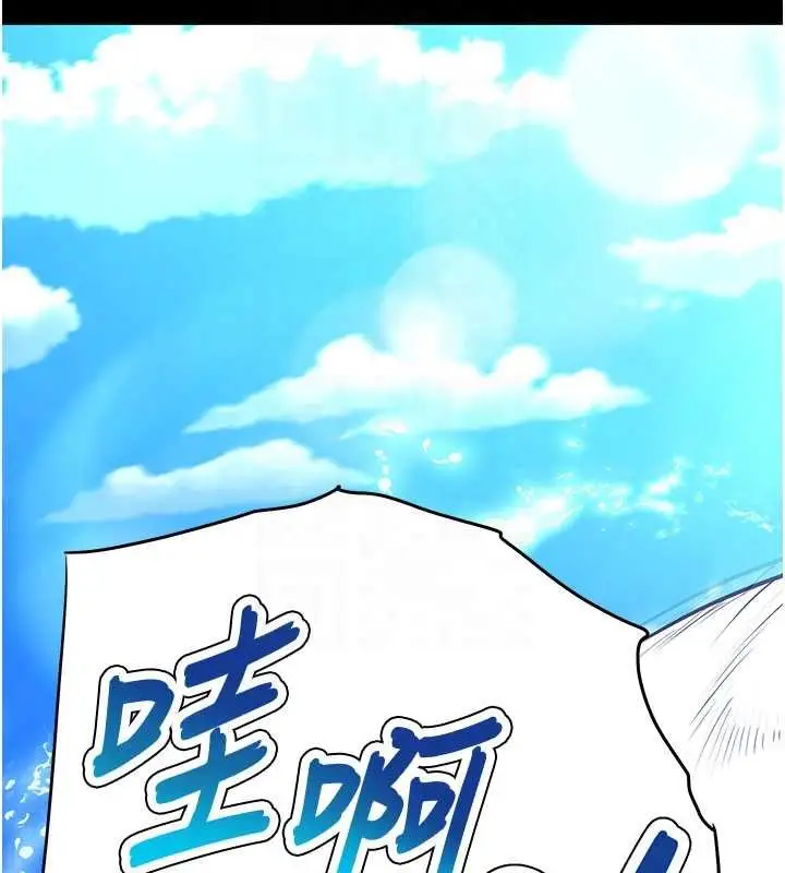 漫画《末日雕堡》最终话第68张图