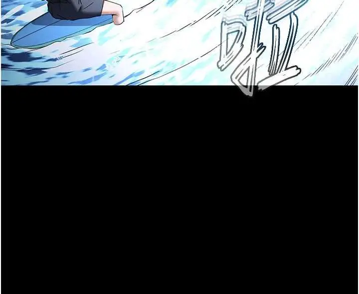 漫画《末日雕堡》最终话第71张图