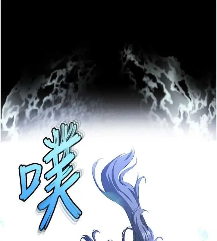 漫画《末日雕堡》最终话第72张图