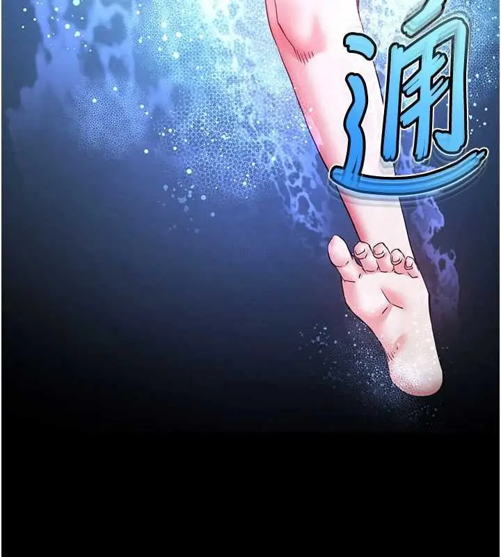 漫画《末日雕堡》最终话第74张图