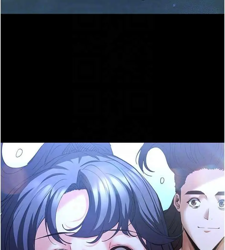 漫画《末日雕堡》最终话第80张图