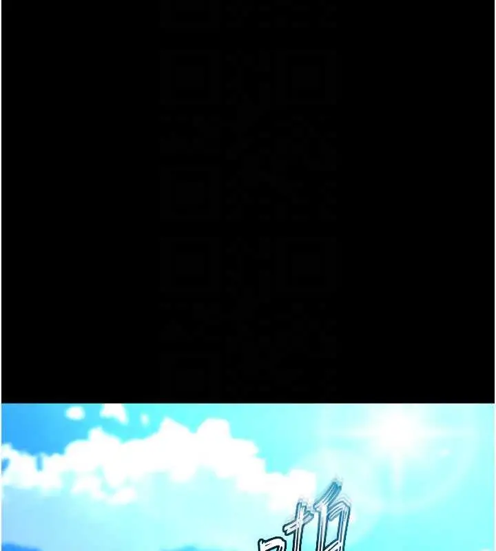 漫画《末日雕堡》最终话第82张图