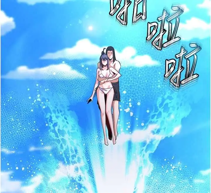 漫画《末日雕堡》最终话第83张图