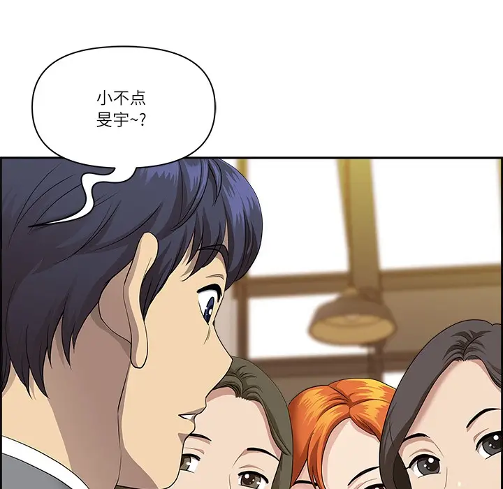 漫画《最强男人》第1话第107张图