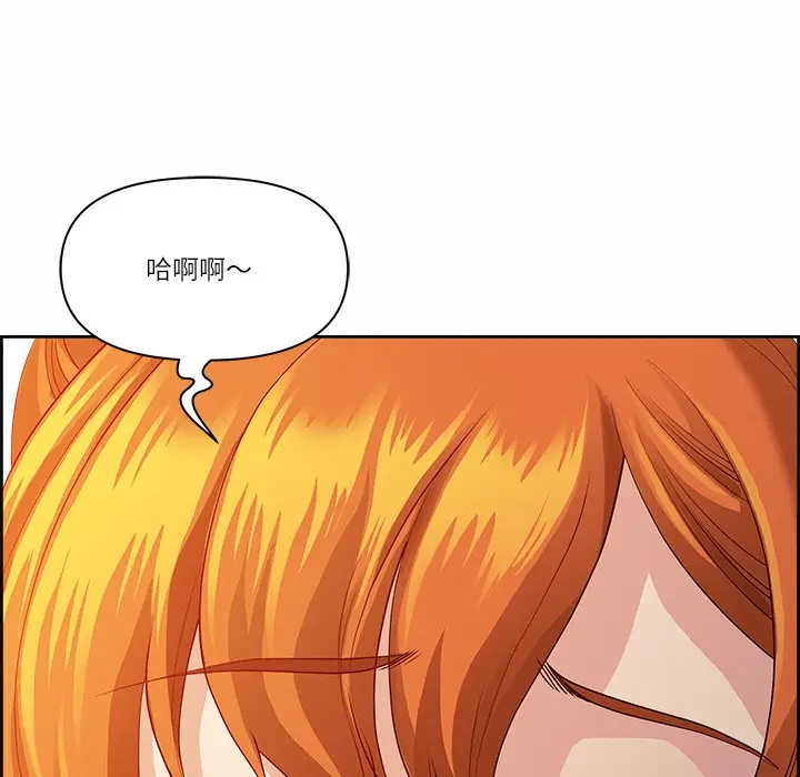 漫画《最强男人》第1话第139张图