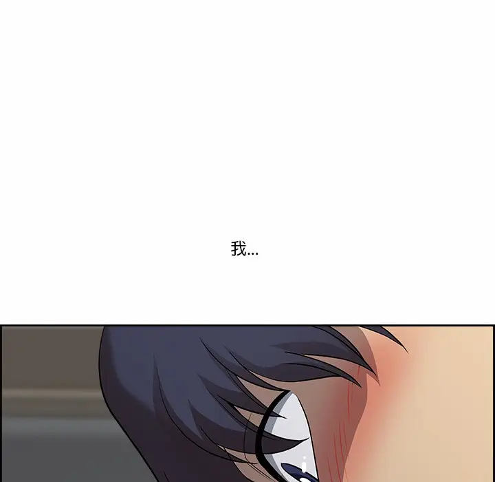 漫画《最强男人》第1话第157张图
