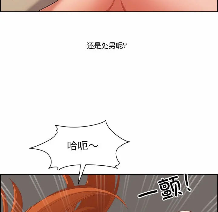 漫画《最强男人》第1话第159张图