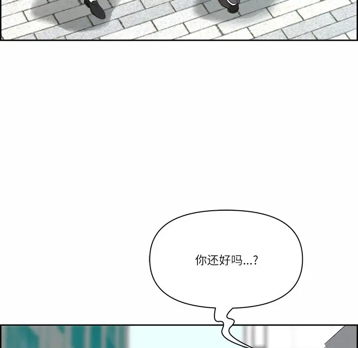 漫画《最强男人》第1话第17张图
