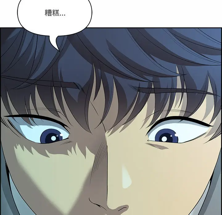漫画《最强男人》第1话第29张图