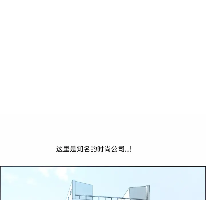 漫画《最强男人》第1话第51张图