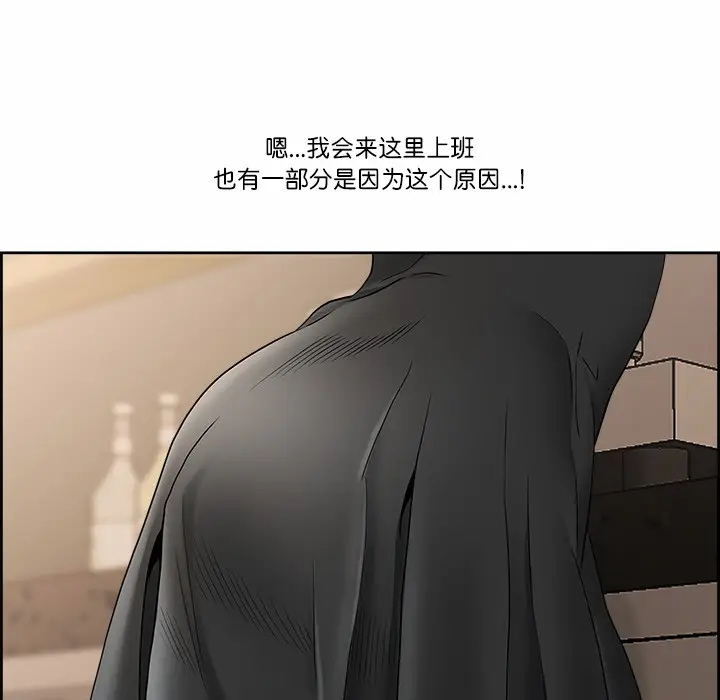 漫画《最强男人》第1话第62张图