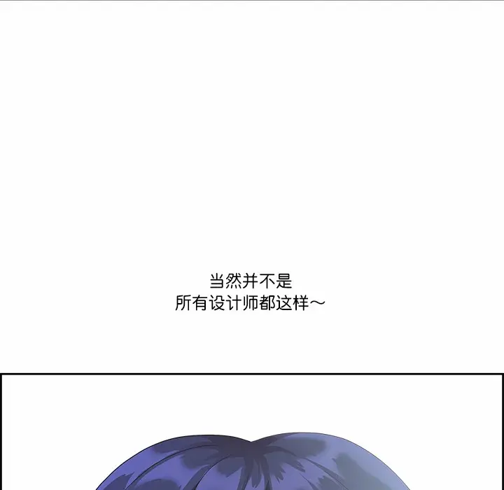 漫画《最强男人》第1话第78张图
