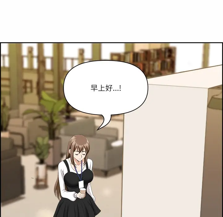 漫画《最强男人》第1话第81张图