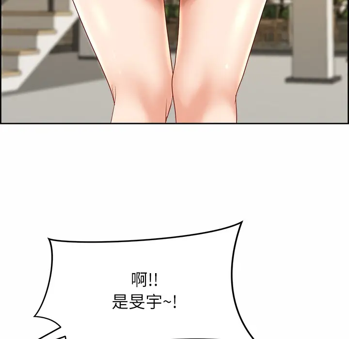 漫画《最强男人》第1话第91张图