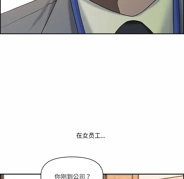 漫画《最强男人》第1话第93张图