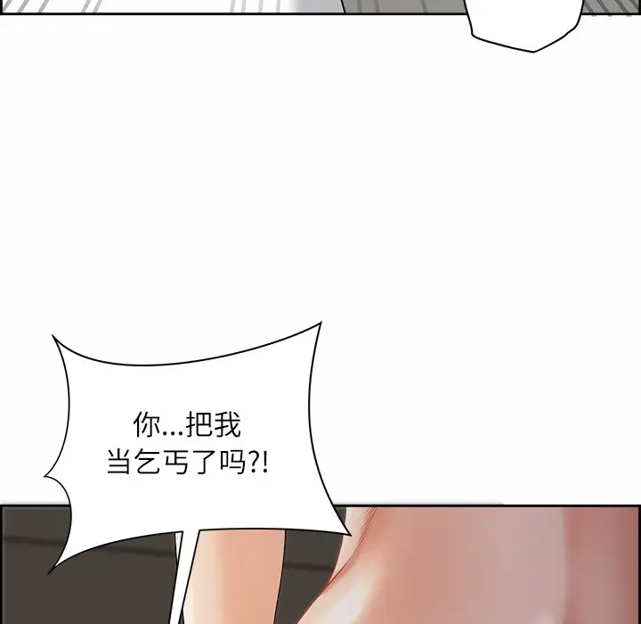 漫画《最强男人》第2话第108张图