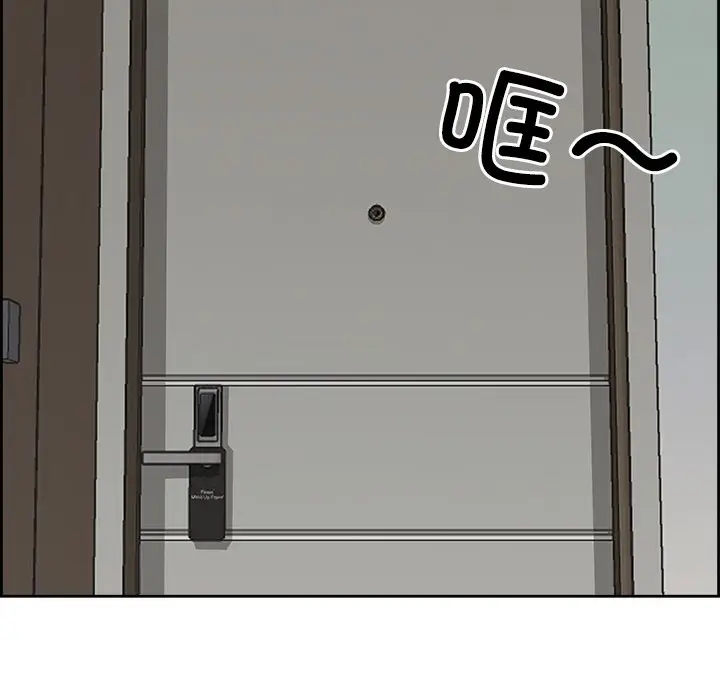漫画《最强男人》第2话第121张图