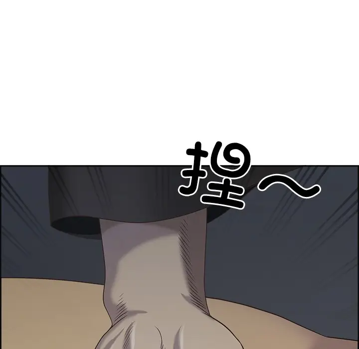 漫画《最强男人》第2话第160张图