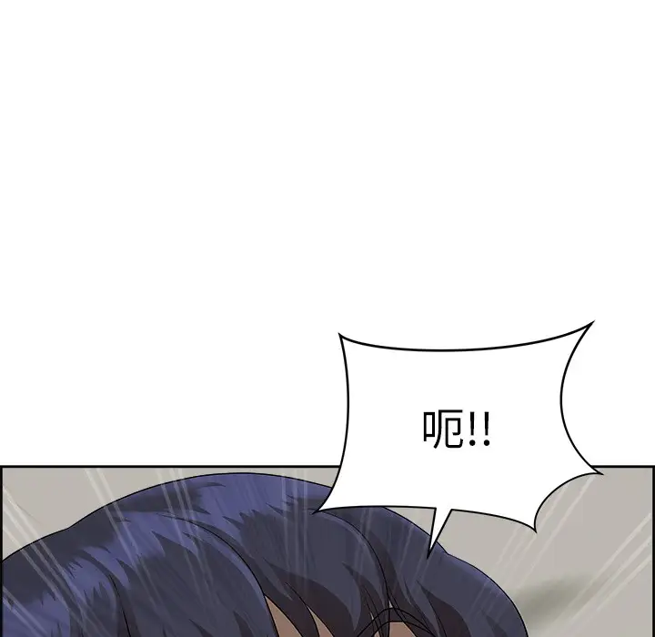 漫画《最强男人》第2话第162张图