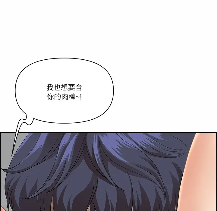 漫画《最强男人》第2话第34张图