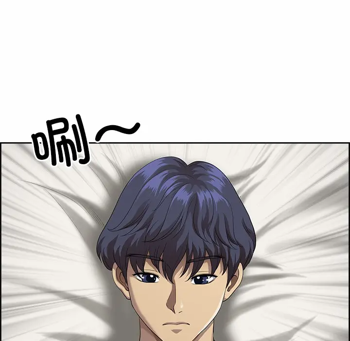 漫画《最强男人》第2话第41张图