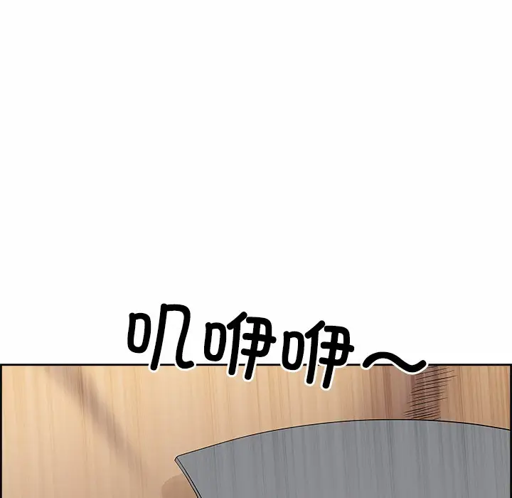 漫画《最强男人》第2话第54张图
