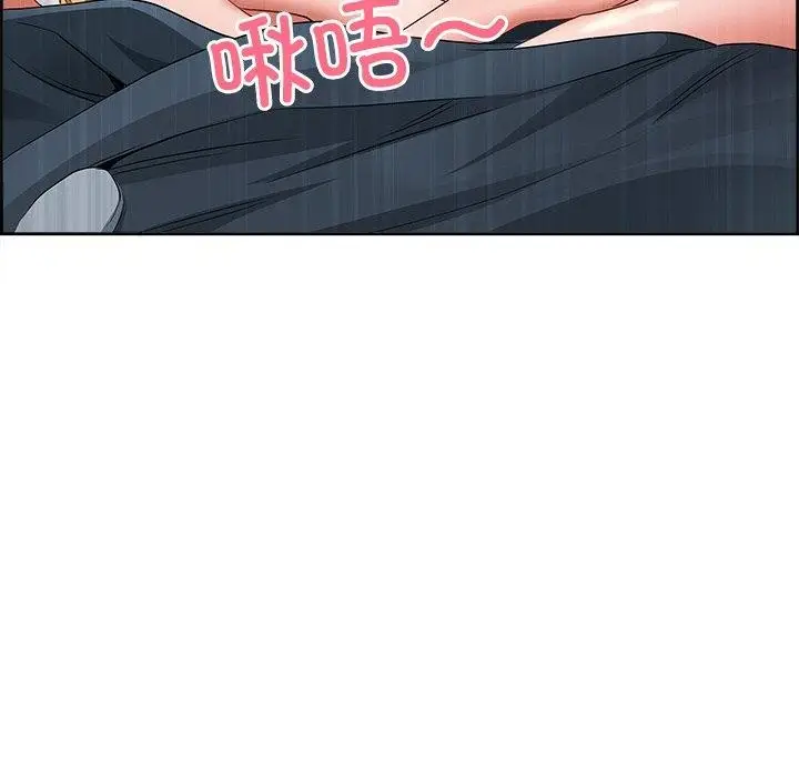 漫画《最强男人》第3话第101张图
