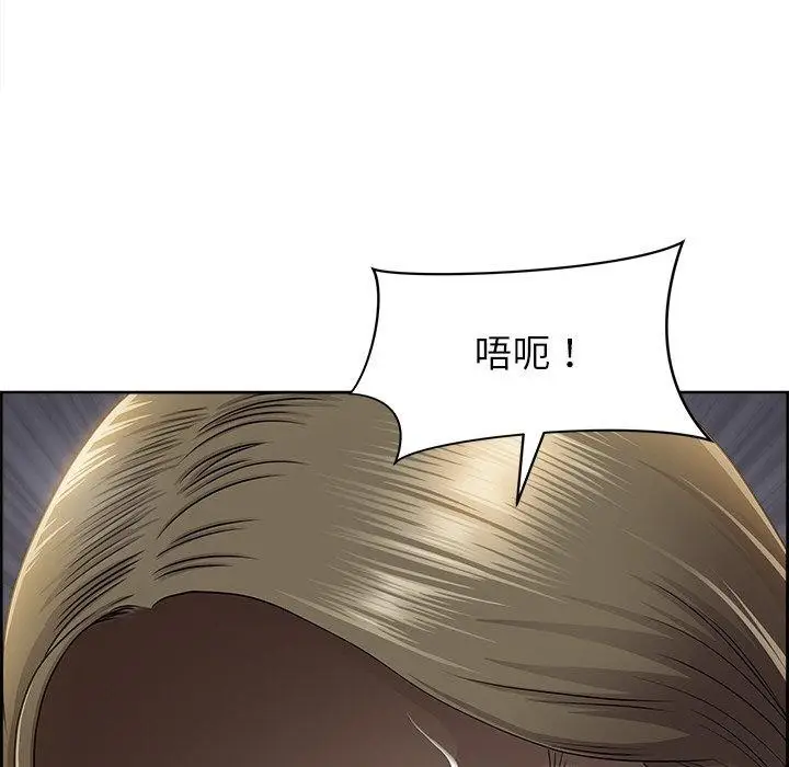 漫画《最强男人》第3话第112张图