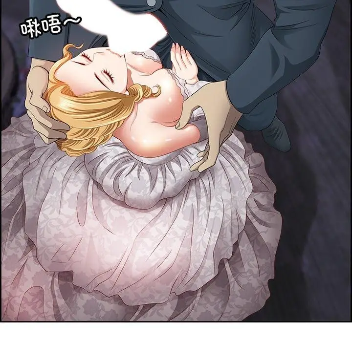 漫画《最强男人》第3话第116张图