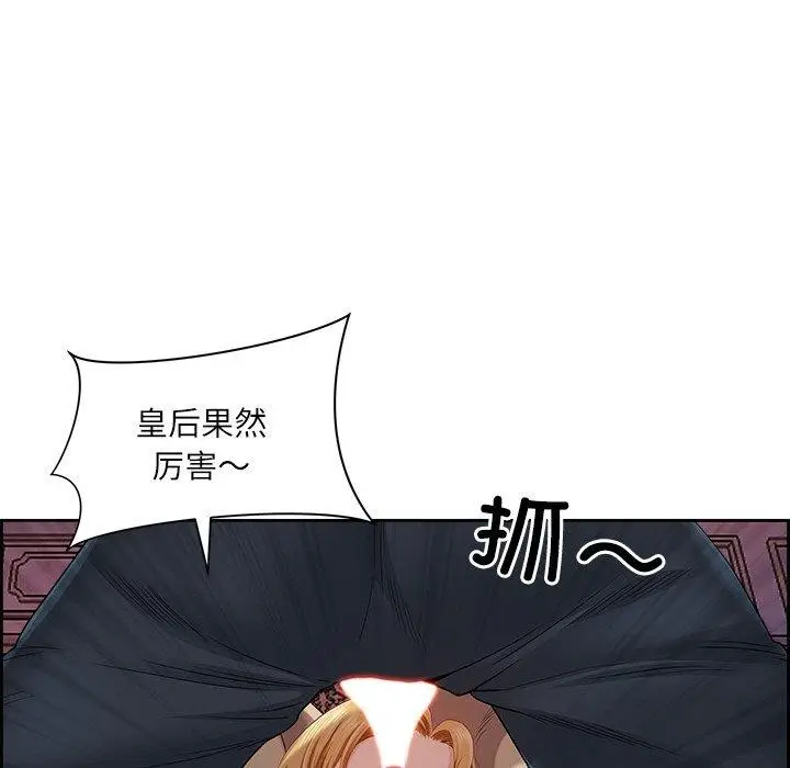 漫画《最强男人》第3话第117张图