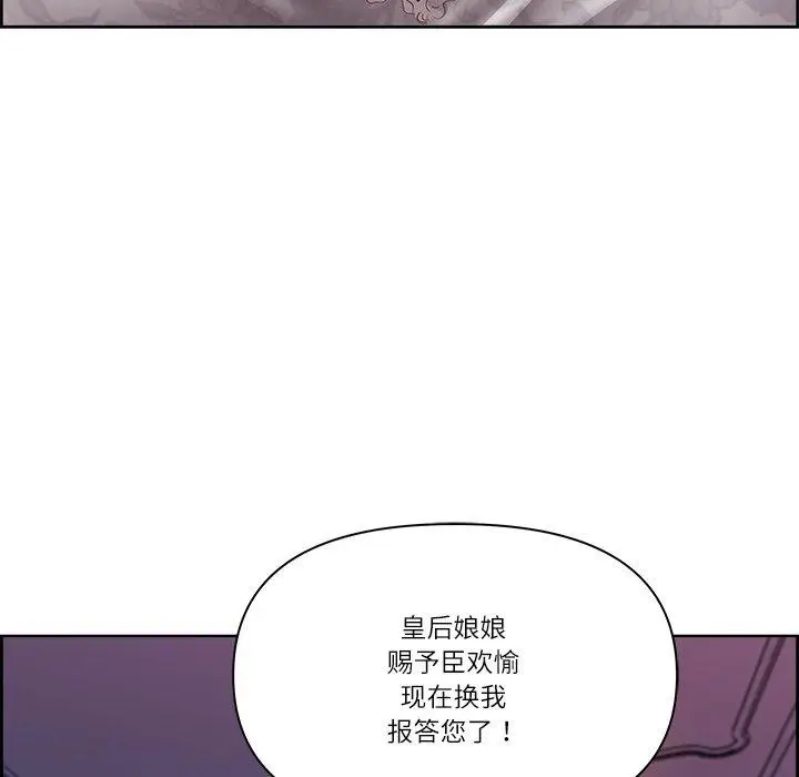 漫画《最强男人》第3话第121张图