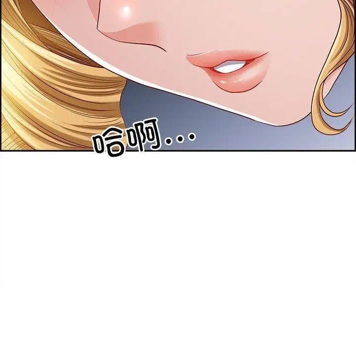 漫画《最强男人》第3话第134张图