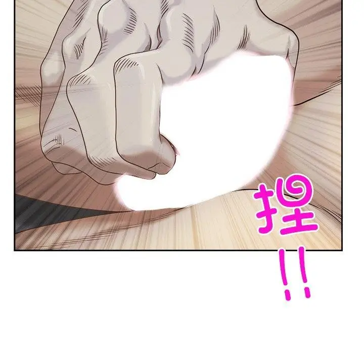 漫画《最强男人》第3话第14张图