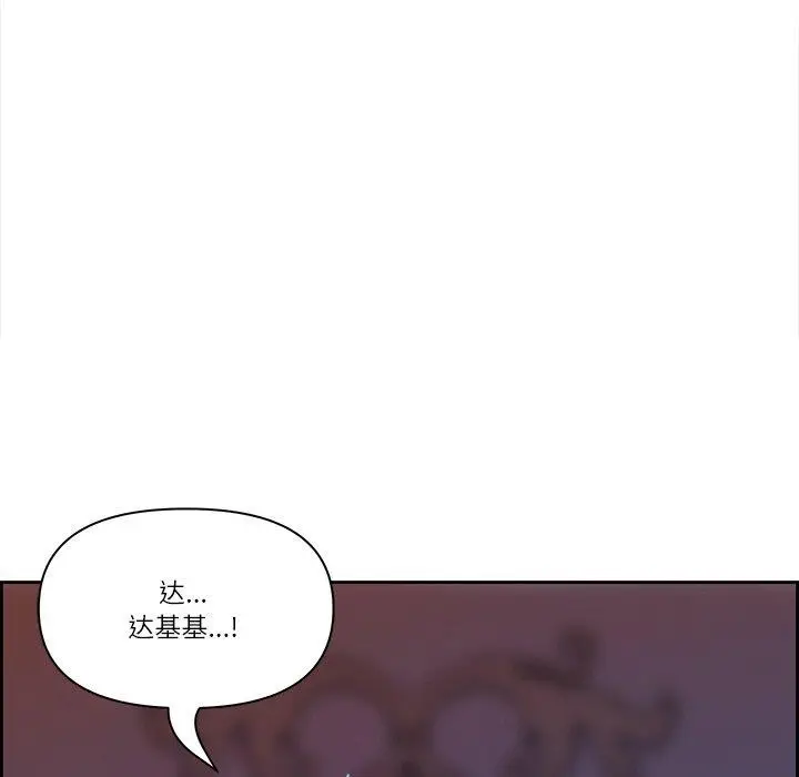 漫画《最强男人》第3话第146张图