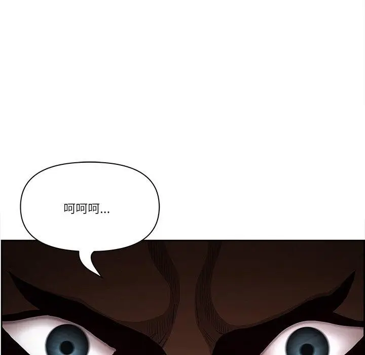 漫画《最强男人》第3话第151张图