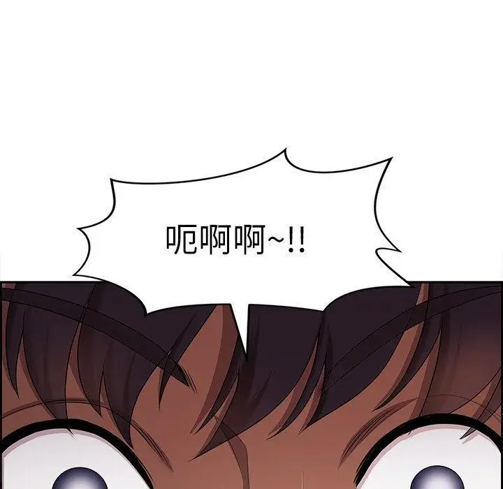 漫画《最强男人》第3话第162张图