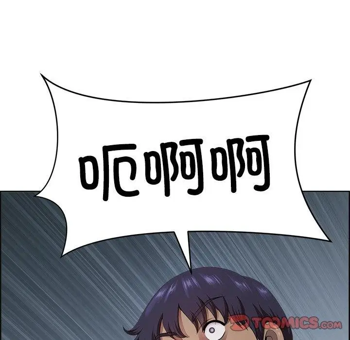 漫画《最强男人》第3话第164张图