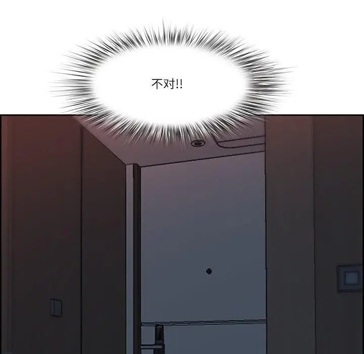 漫画《最强男人》第3话第173张图