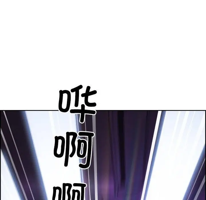 漫画《最强男人》第3话第19张图