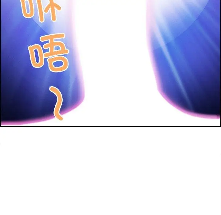 漫画《最强男人》第3话第25张图