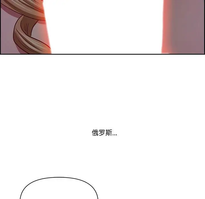 漫画《最强男人》第3话第35张图