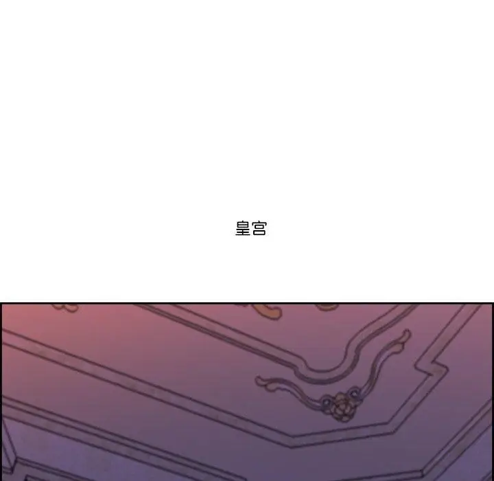 漫画《最强男人》第3话第38张图