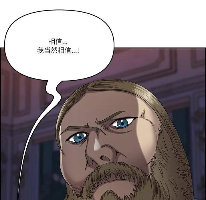 漫画《最强男人》第3话第41张图