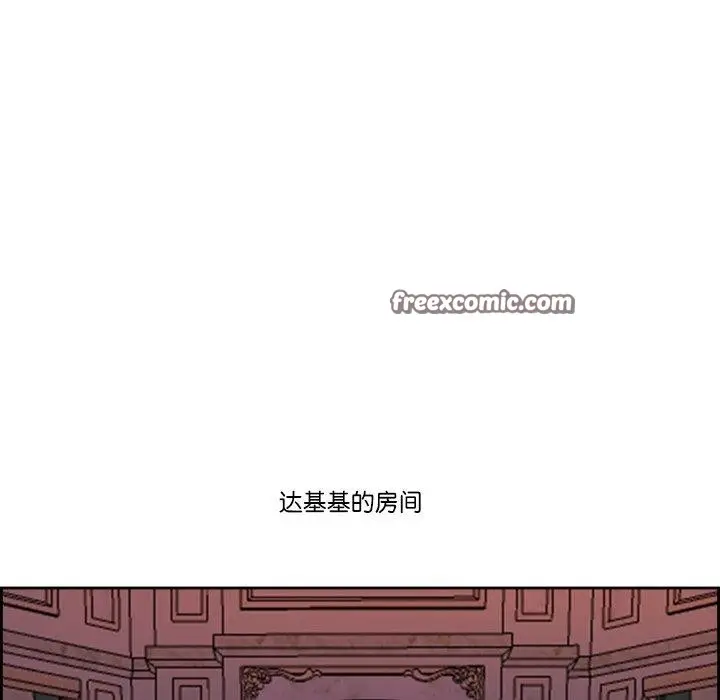 漫画《最强男人》第3话第45张图