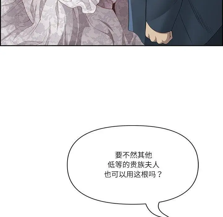 漫画《最强男人》第3话第50张图