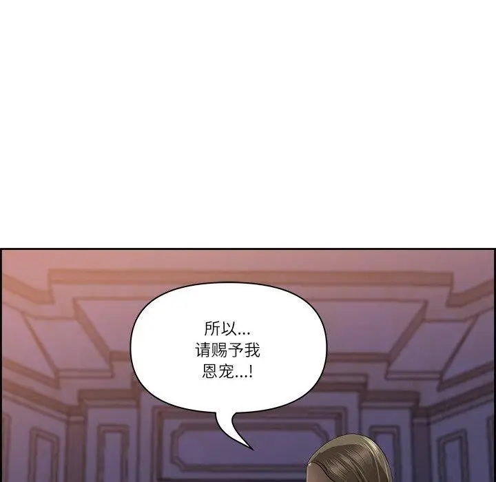 漫画《最强男人》第3话第57张图