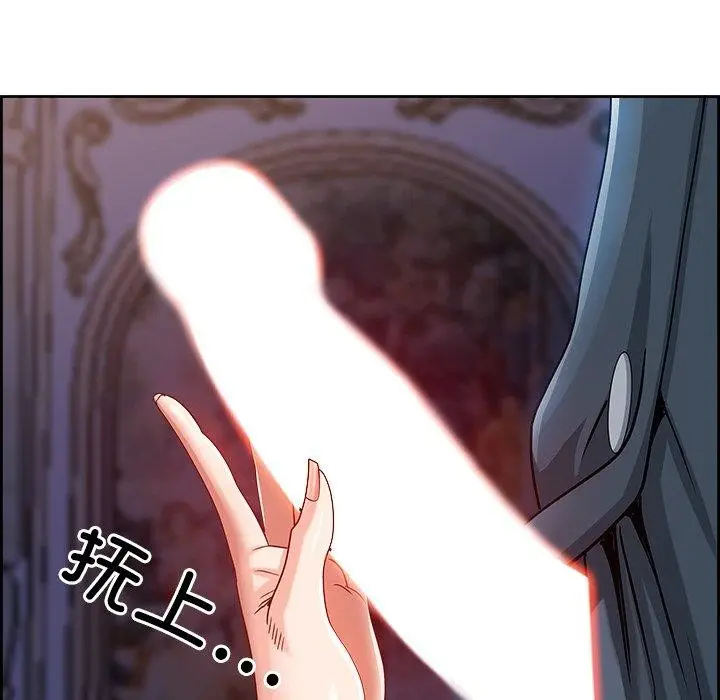 漫画《最强男人》第3话第67张图