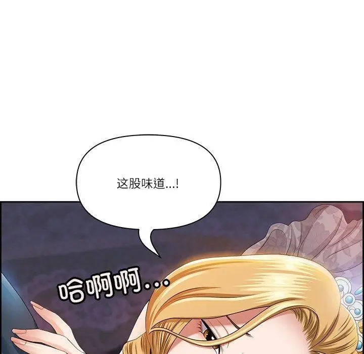 漫画《最强男人》第3话第76张图