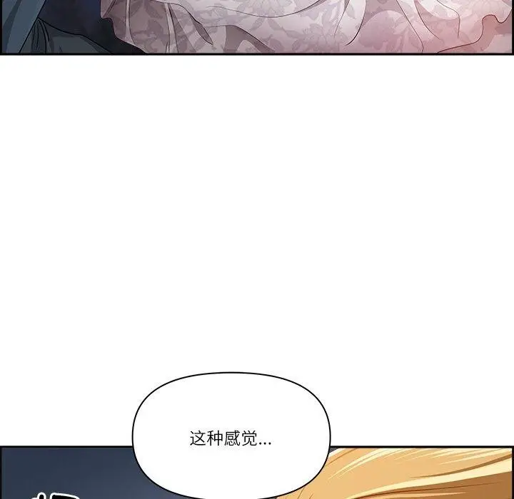 漫画《最强男人》第3话第78张图