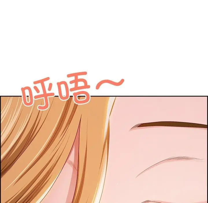 漫画《最强男人》第3话第92张图